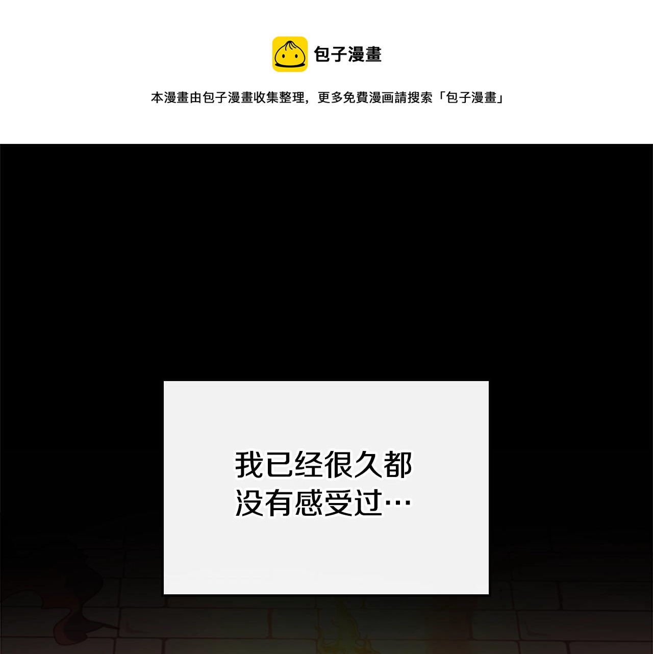 第5季第140话 惩罚0