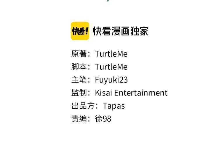 第3季第82话 六位守护者1