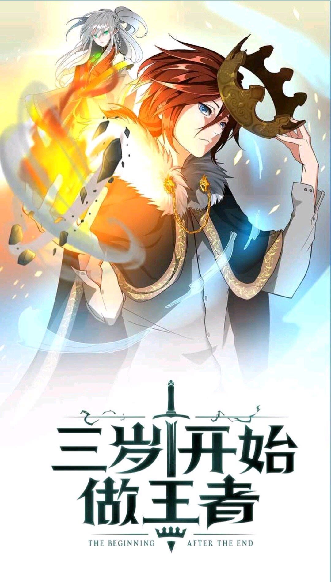 第1季第23话 诡异的魔法0