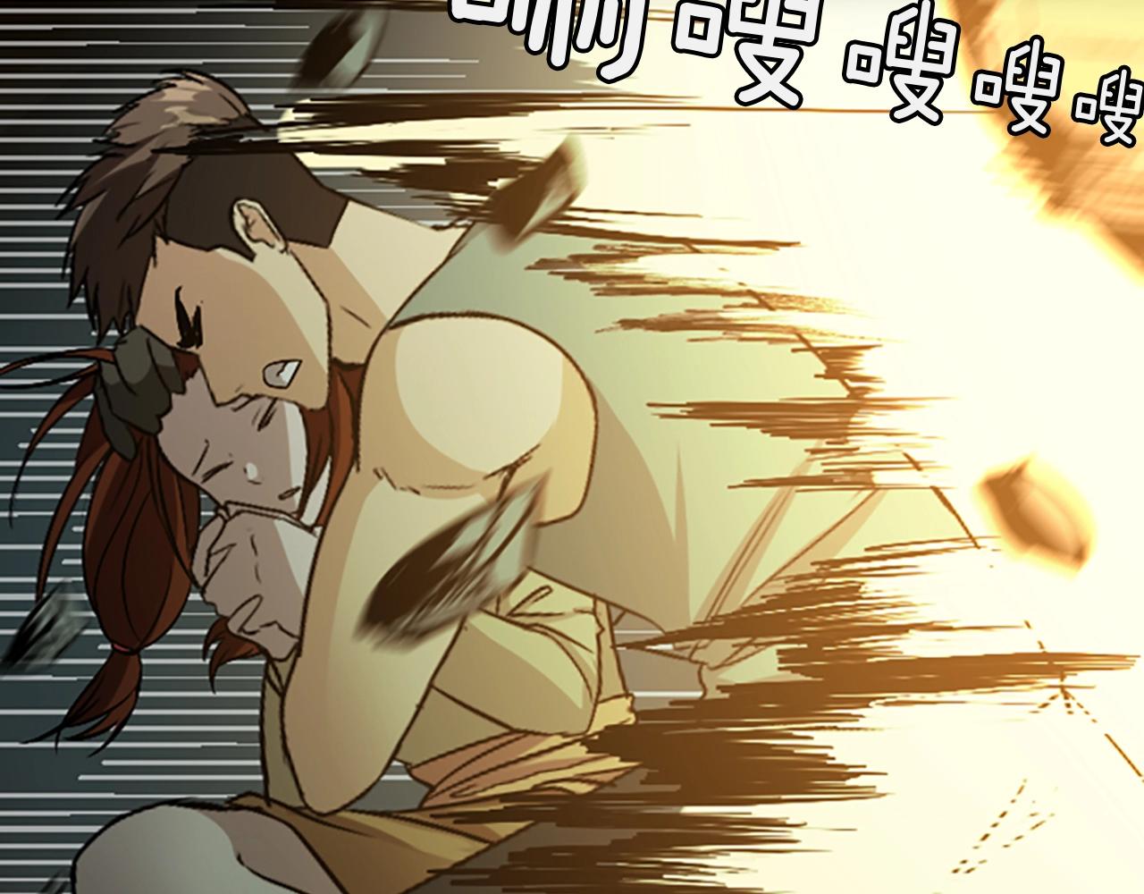三岁开始做王者漫画免费全集免费在线漫画,第1季第5话 老师4图
