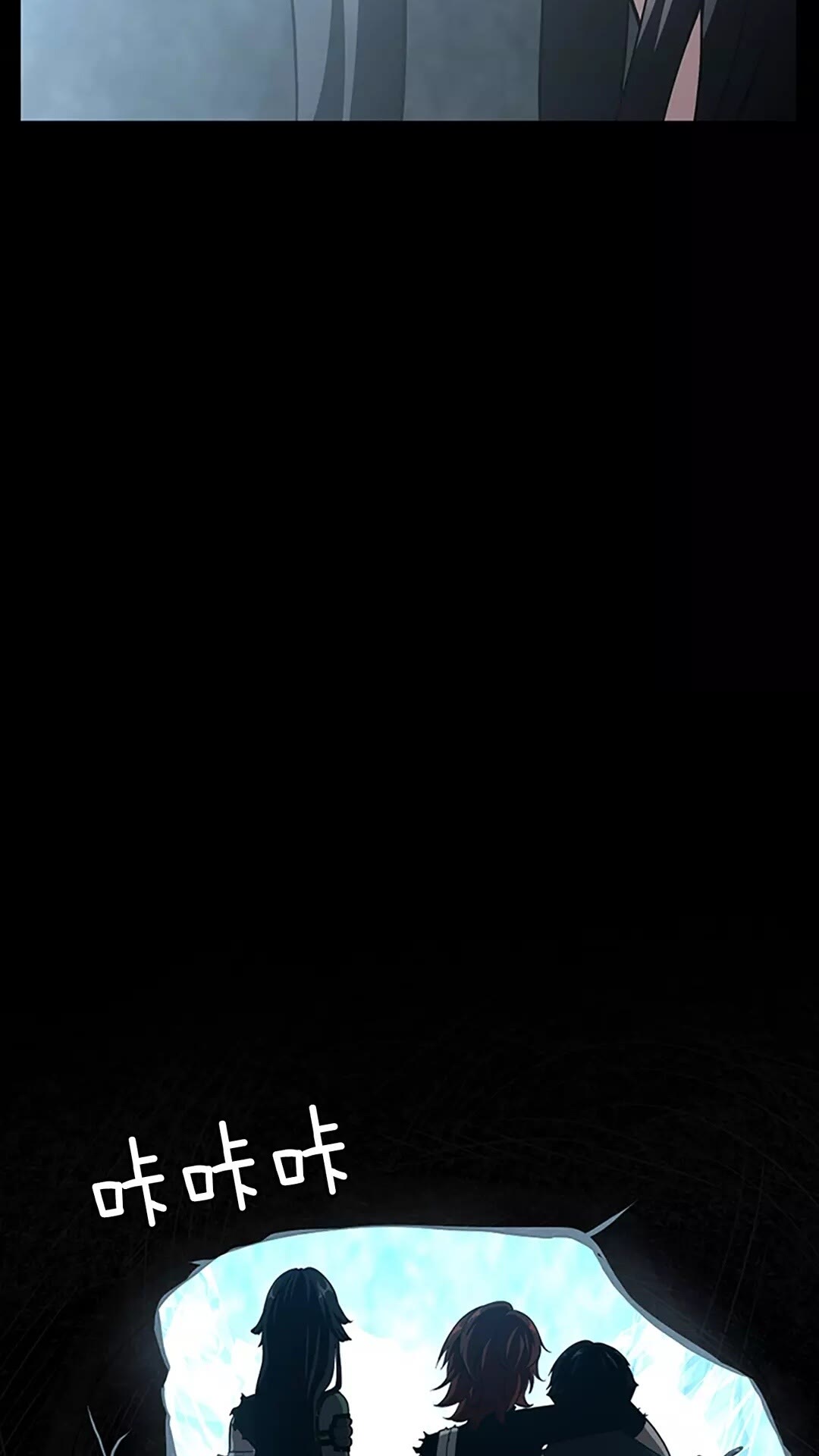 第3季第70话 石碧现身1