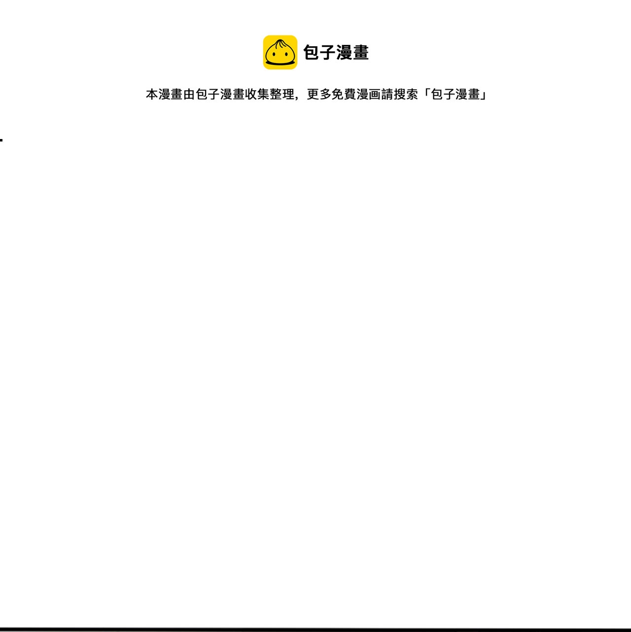 第1季第3话 神奇的魔法0