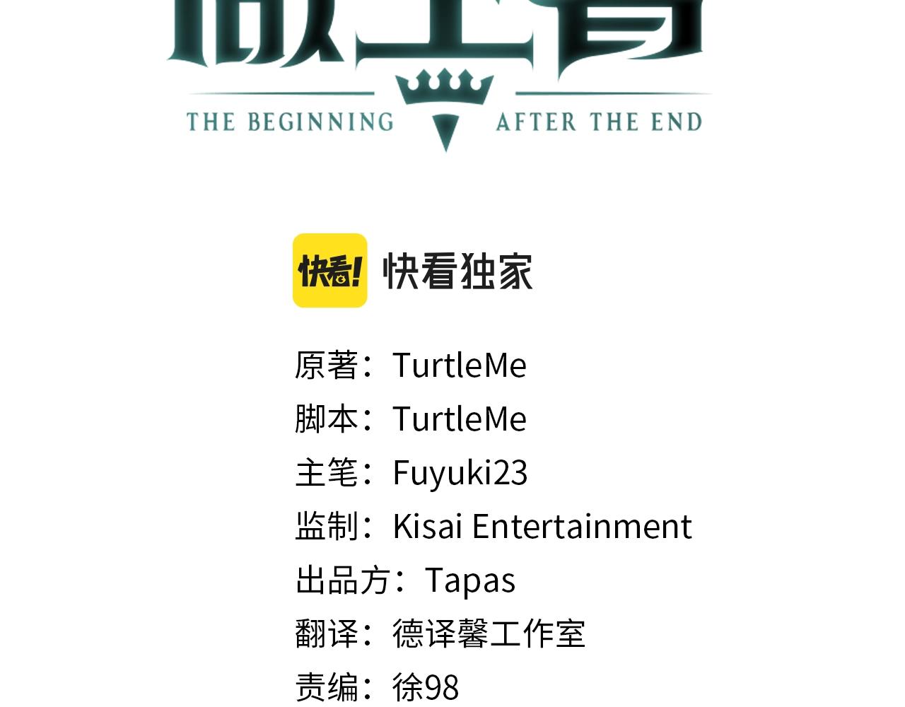 第5季第160话 感知能力1