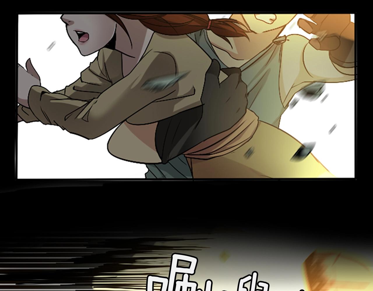 三岁开始做王者漫画免费全集免费在线漫画,第1季第5话 老师3图