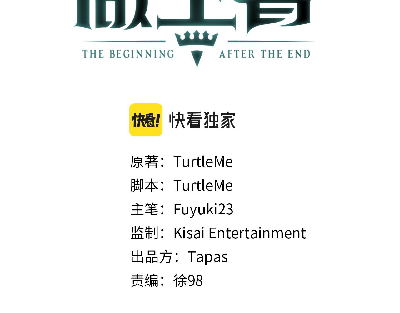 第5季第131话 预言家1