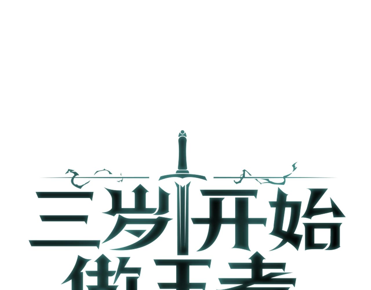第5季第160话 感知能力0
