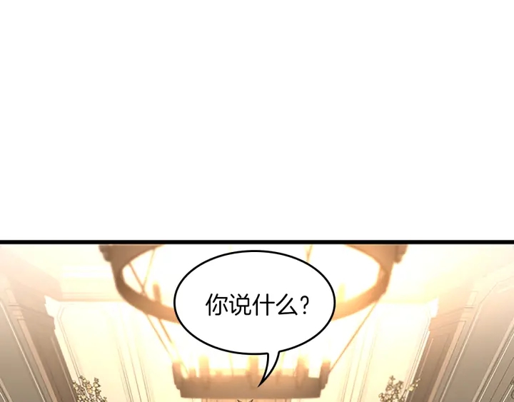 第4季第109话 对不起4