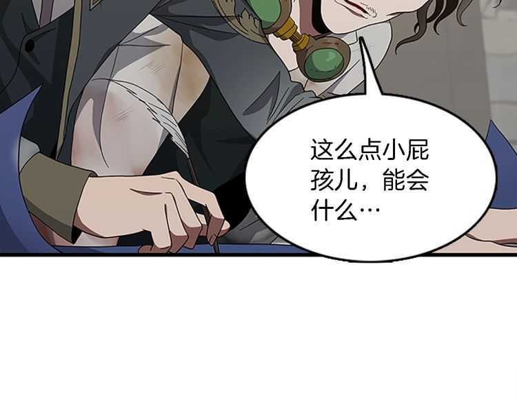 第3季第78话 新大陆3