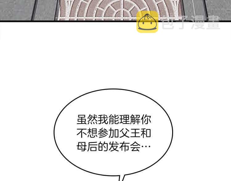 第3季第80话 雪2