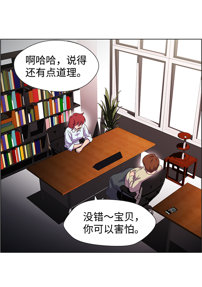S4-Ep.8. 走失（5）4