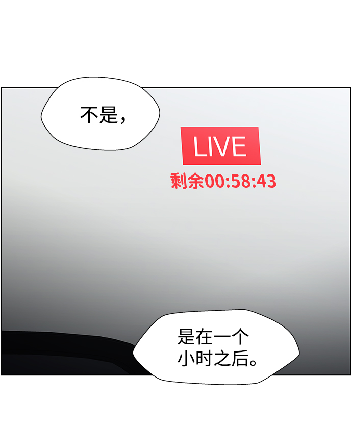S4-Ep.9. 结尾的开始（6）3