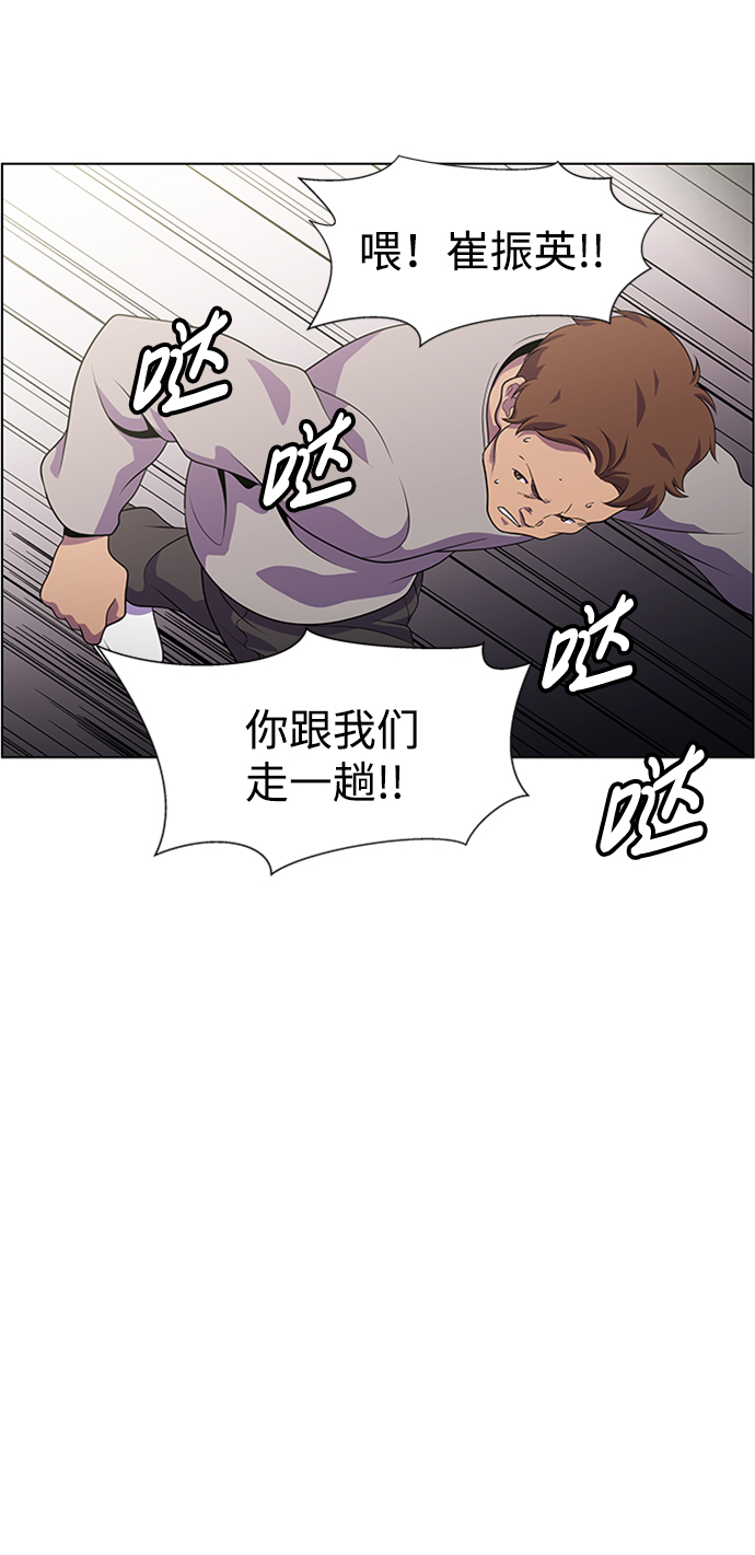 S4-Ep.6. 保护壳（1）3