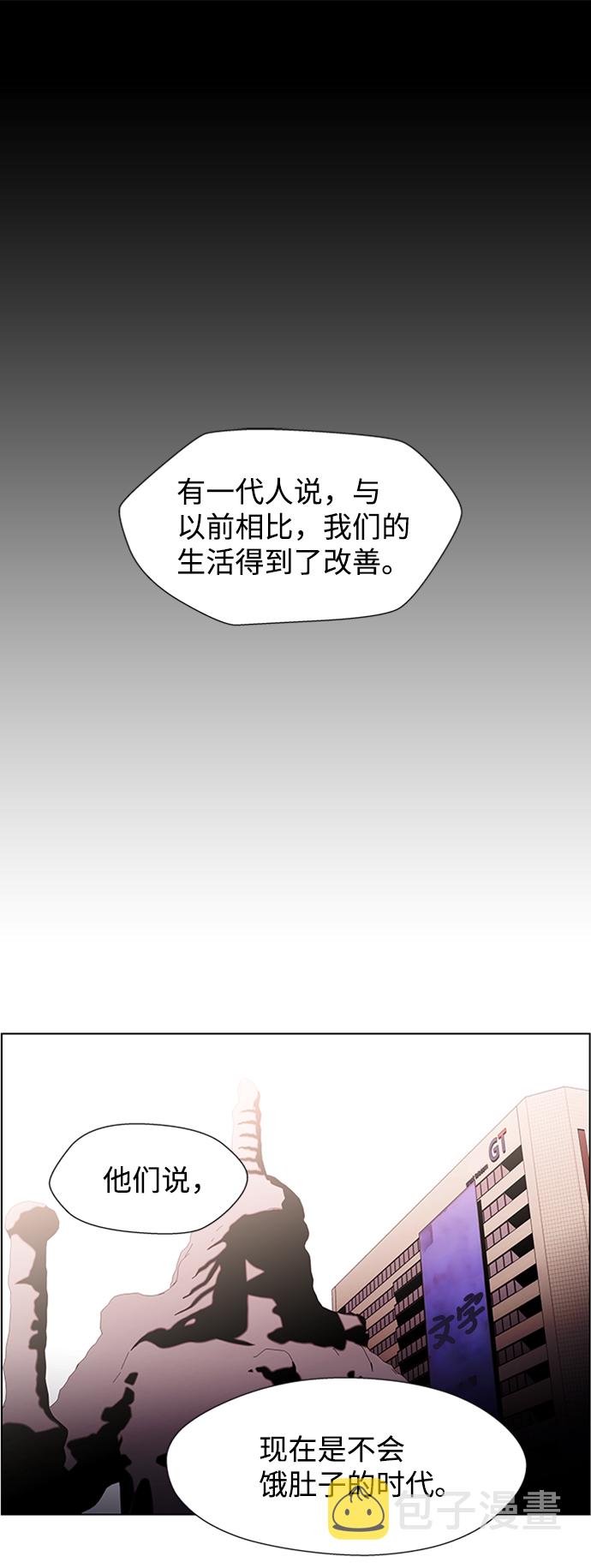 S4-Ep.9. 结尾的开始（12）1