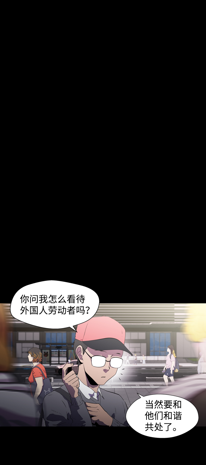 S4-Ep.1. 天才的弟子（1）2