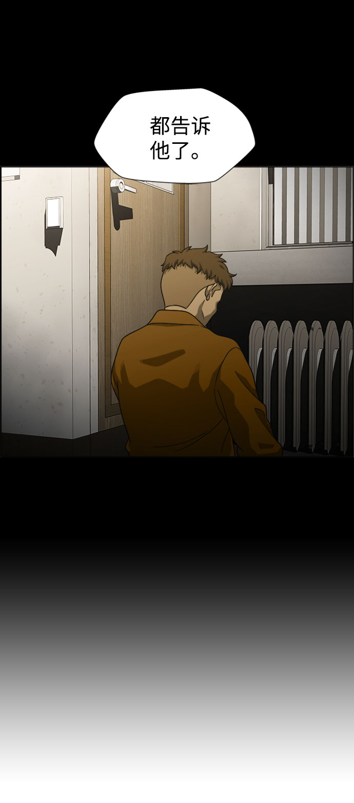 S4-Ep.7. 衔尾蛇（1）4