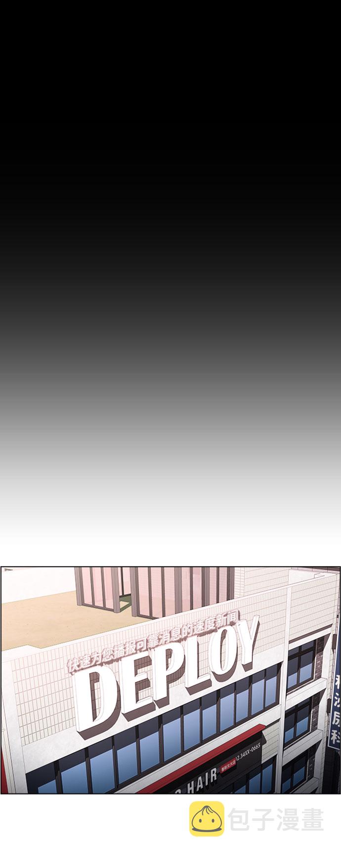 S4-Ep.5. 盲点（5）1