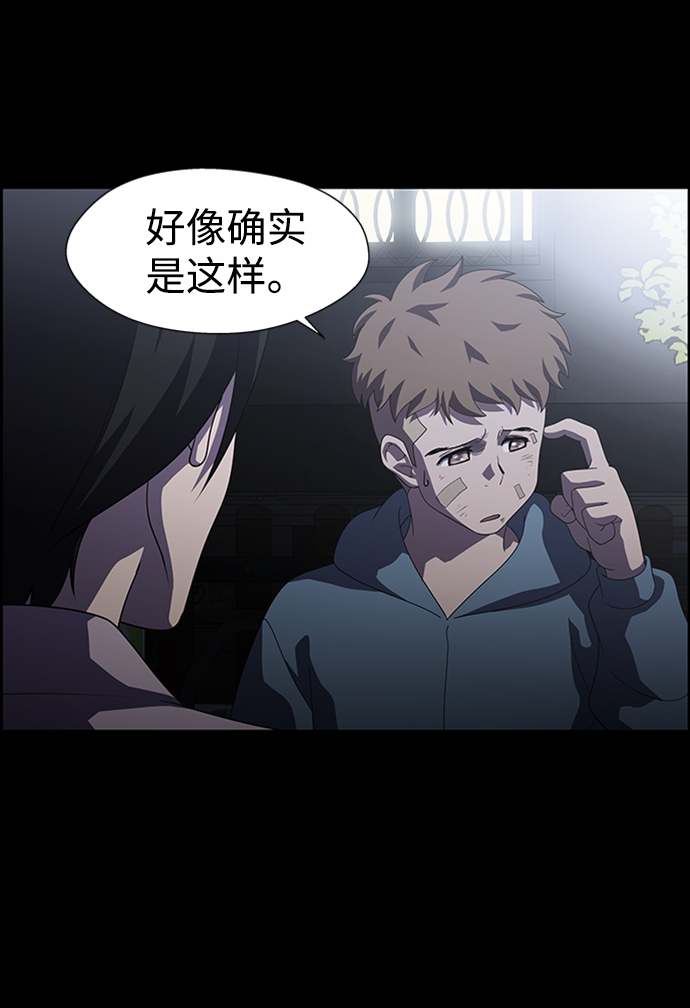 S4-Ep.7. 衔尾蛇（8）4