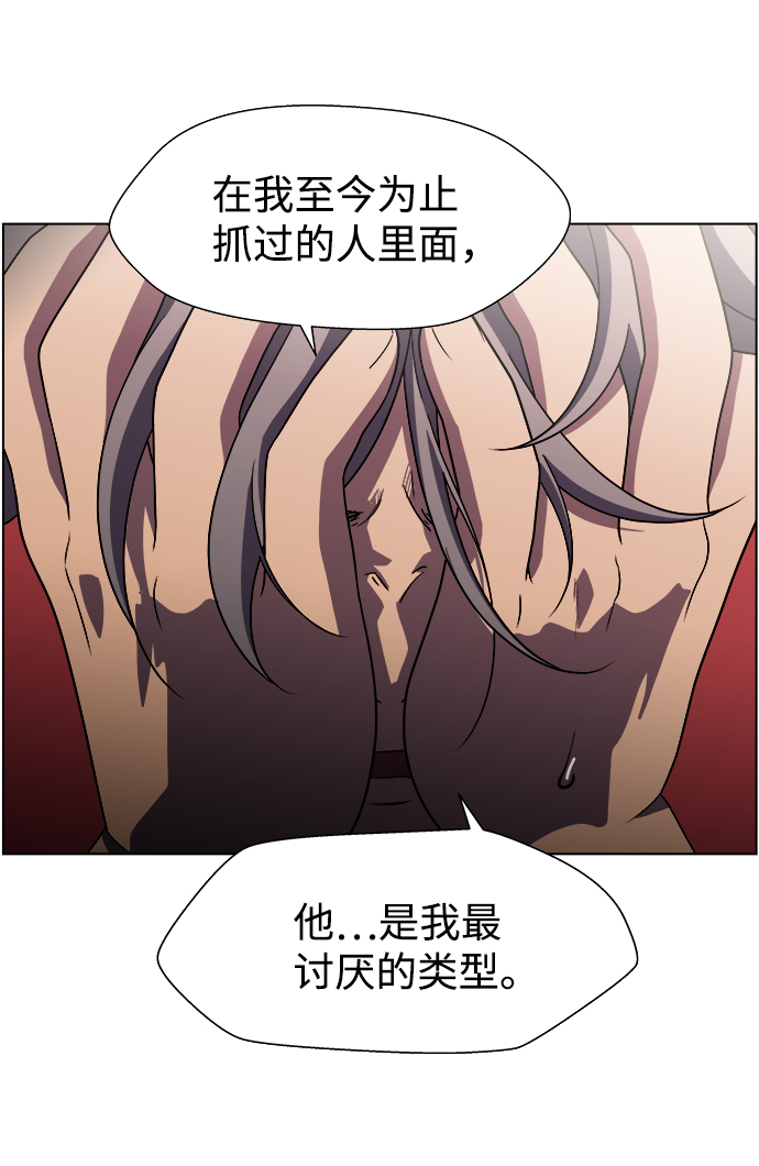 S4-Ep.9. 结尾的开始（9）3