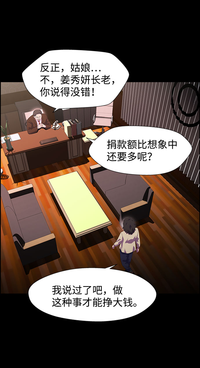 S4-Ep.7. 衔尾蛇（12）4