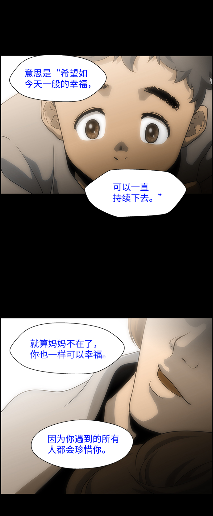 S4-Ep.4. 虎穴（13）3