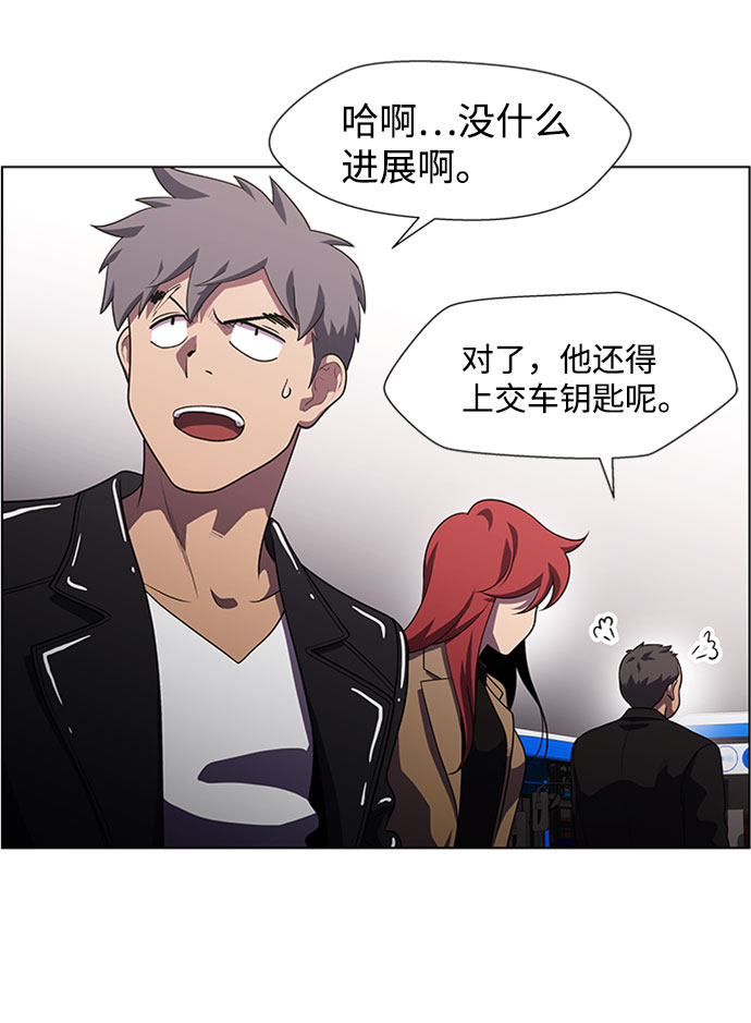 S4-Ep.9. 结尾的开始（3）4