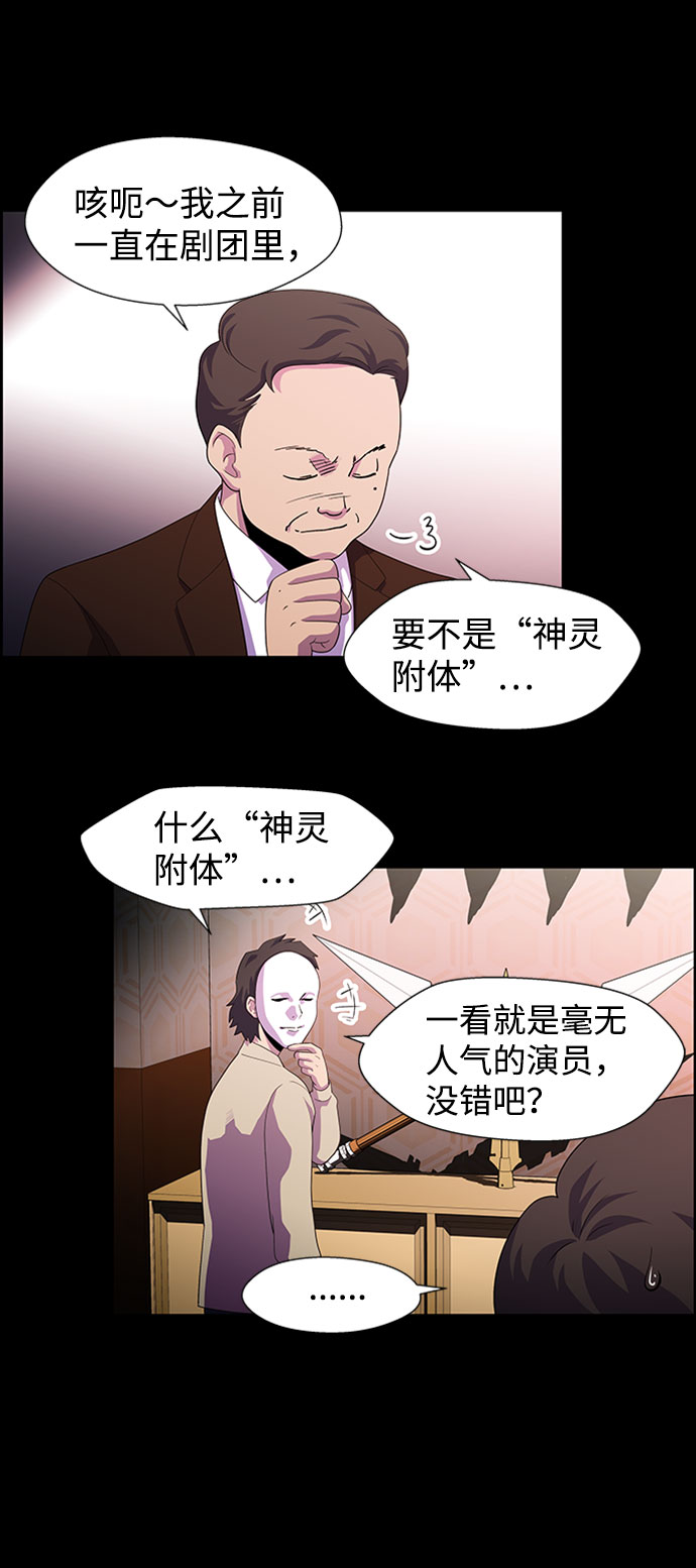 S4-Ep.7. 衔尾蛇（12）3