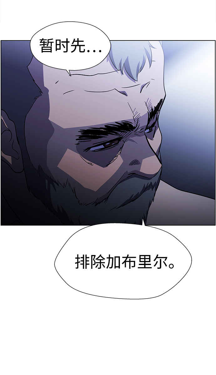S4-Ep.9. 结尾的开始（8）3