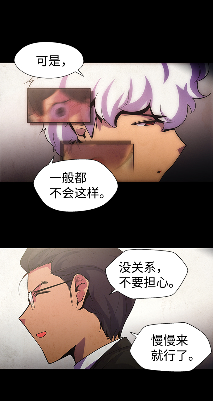 S4-Ep.8. 走失（6）4