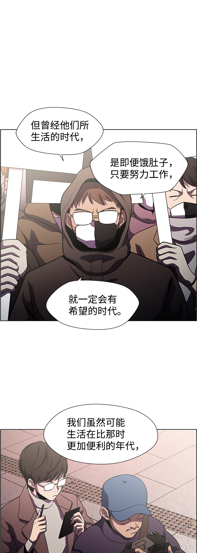 S4-Ep.9. 结尾的开始（12）2