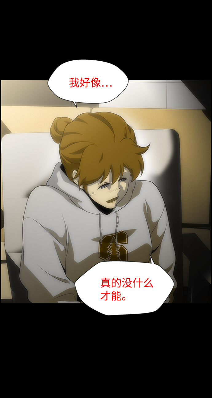 S4-Ep.6. 保护壳（3）4