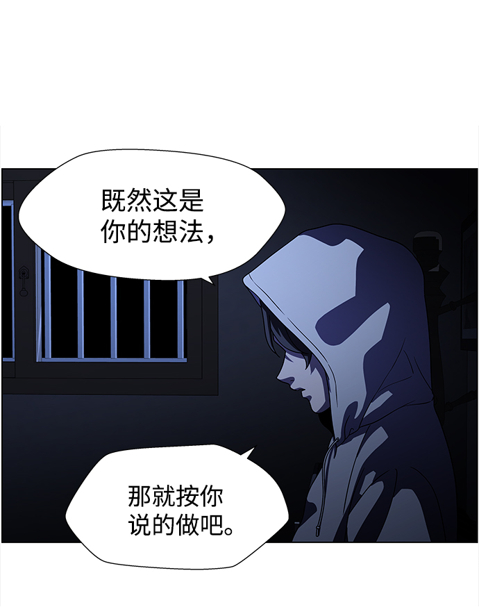 S4-Ep.9. 结尾的开始（8）4