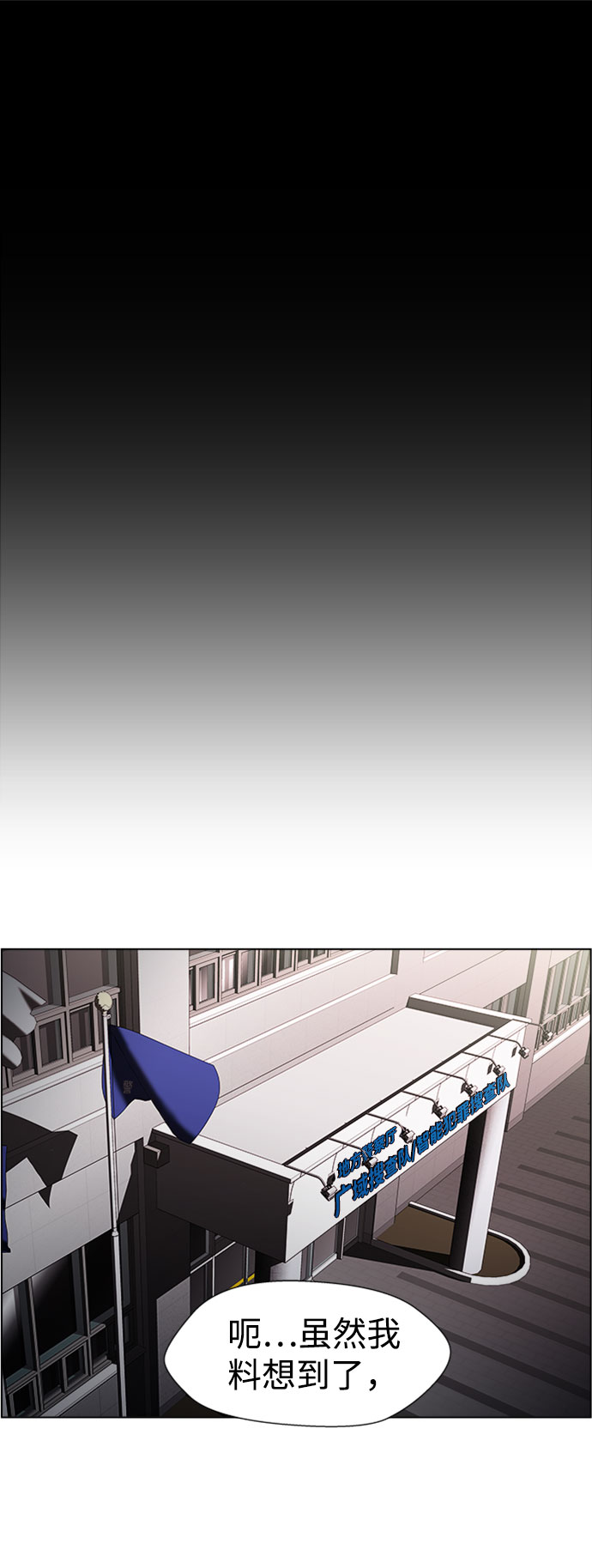 S4-Ep.7. 衔尾蛇（1）1