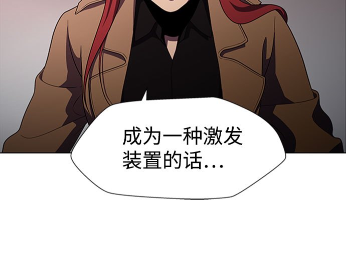 S4-Ep.9. 结尾的开始（2）4