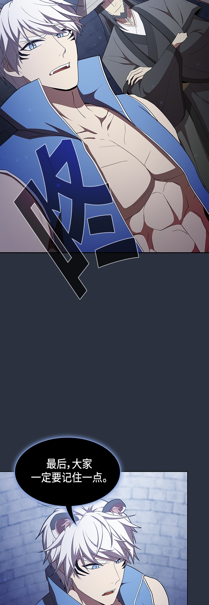被塔诅咒的猎人小说免费漫画,第140话3图