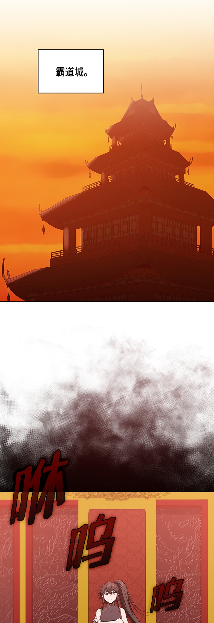 被塔诅咒的猎人小说免费漫画,第134话2图
