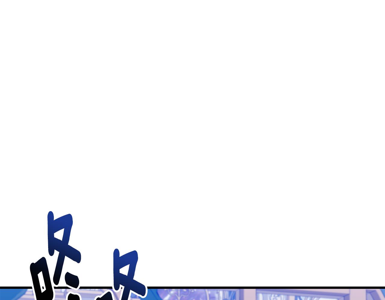 第51话 觐见女王4