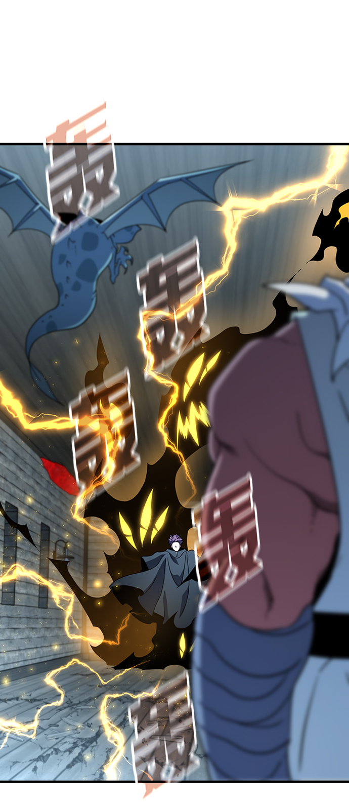逃亡兔第二季漫画,[第39话] 死血队（3）4图