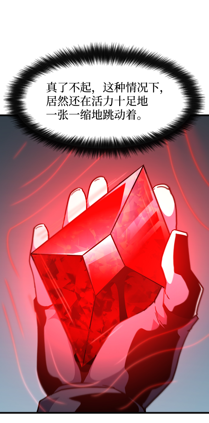 绝命逃亡攻略漫画,[第43话] 龙宫（1）5图