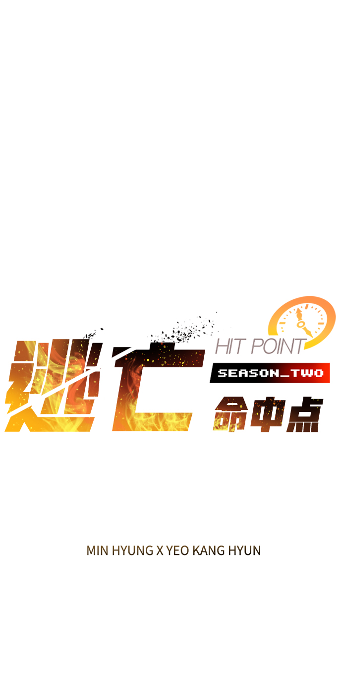 逃亡花漫画,[第57话] ground zero2图