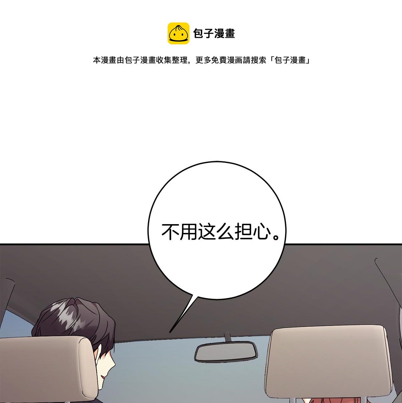 第81话 家庭聚会0