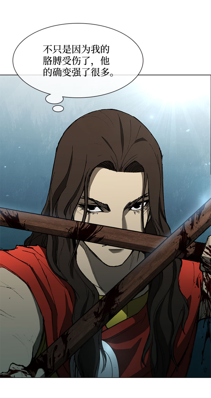武士巨人漫画,第124话2图