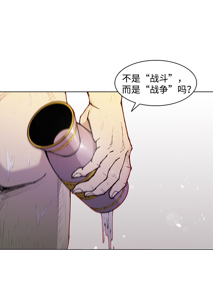武士万里行漫画免费奇漫屋漫画,第49话3图