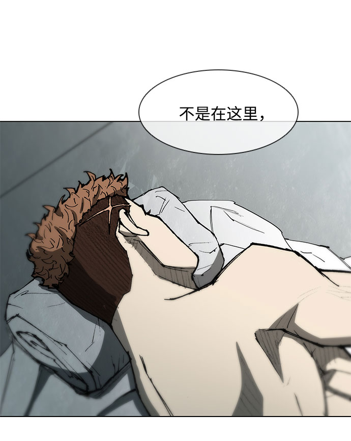 武士万里行免费漫画微信公众号漫画,第92话2图