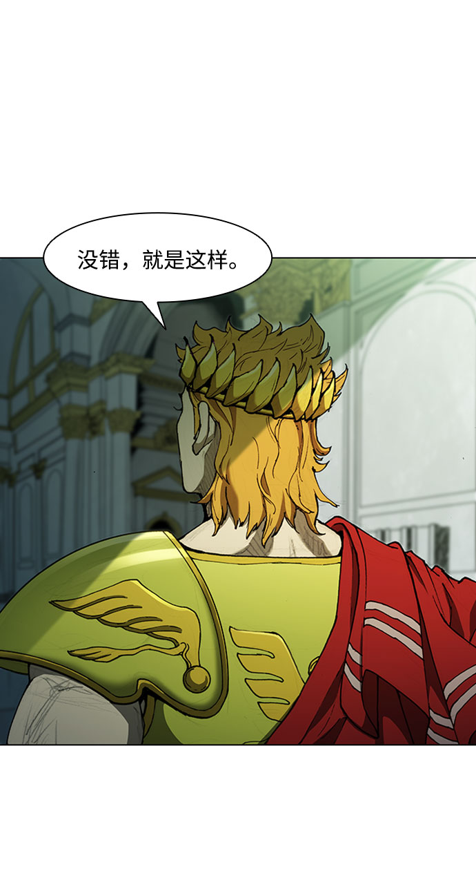 武士万里行全集漫画,第73话5图