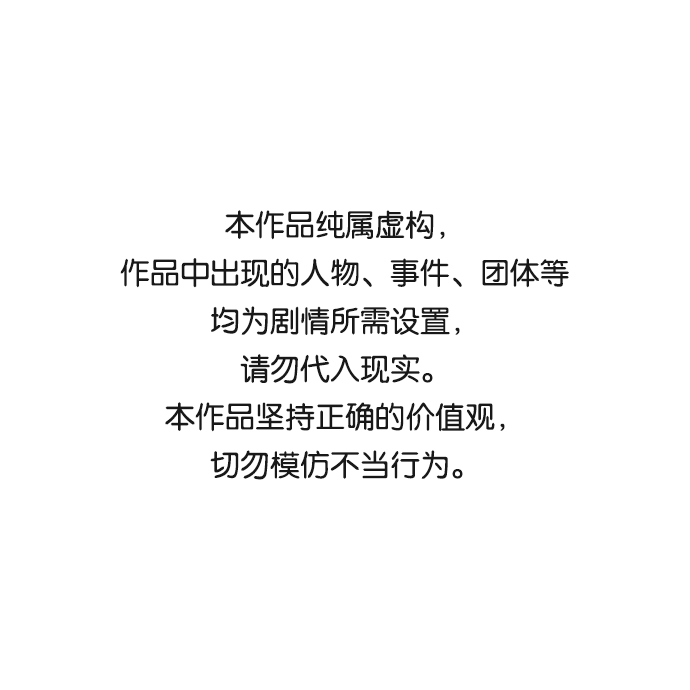 武士巨人漫画,第124话1图