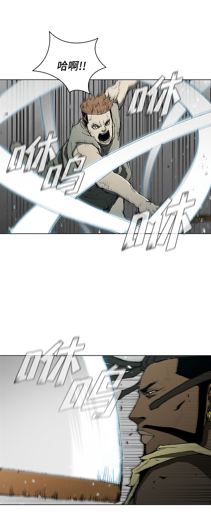 武士万里行漫画在线看漫画,第72话5图