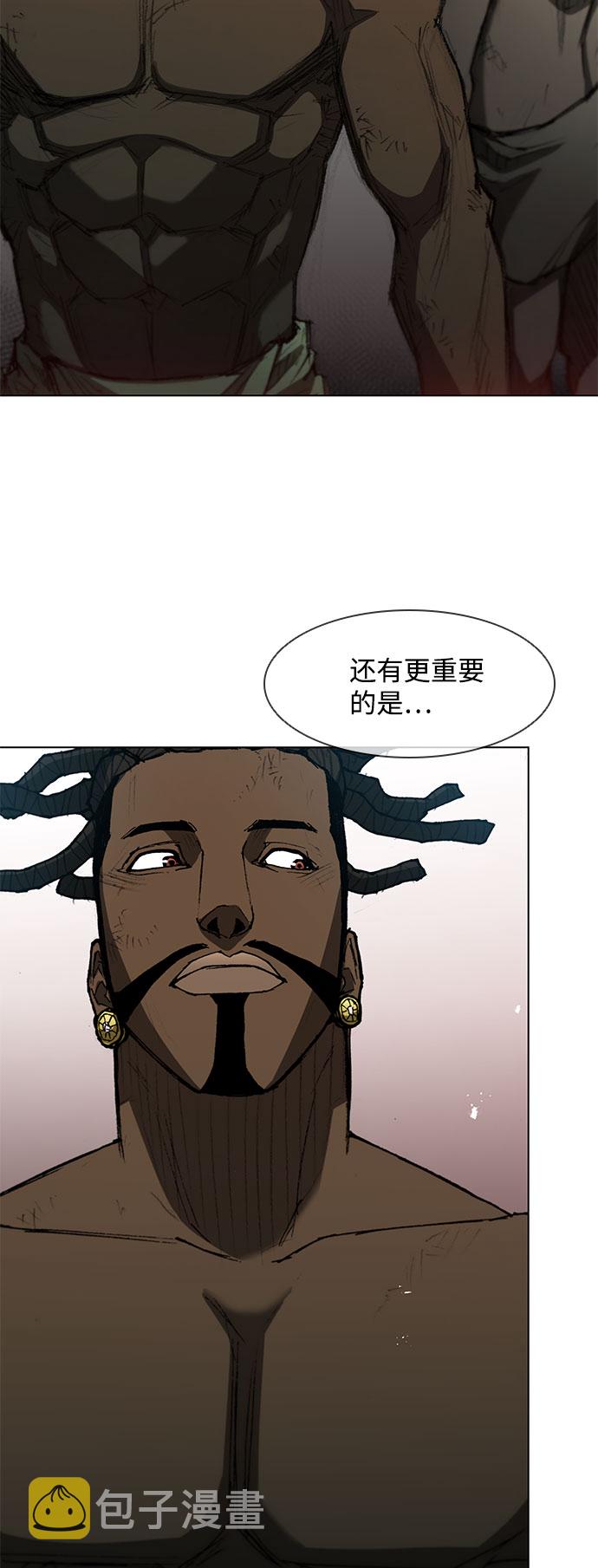 武士万里行漫画在线看漫画,第109话4图