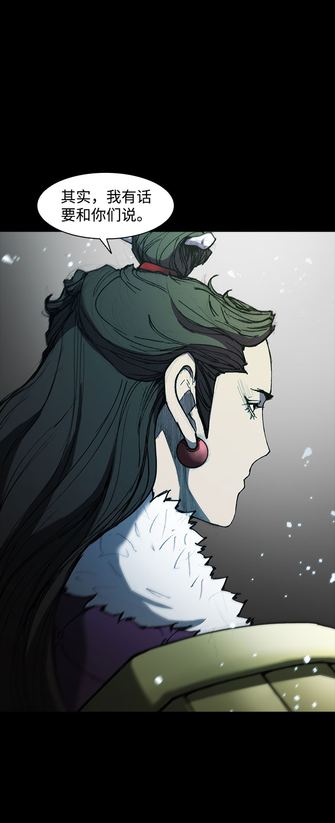 武士万里行全集漫画,第56话2图