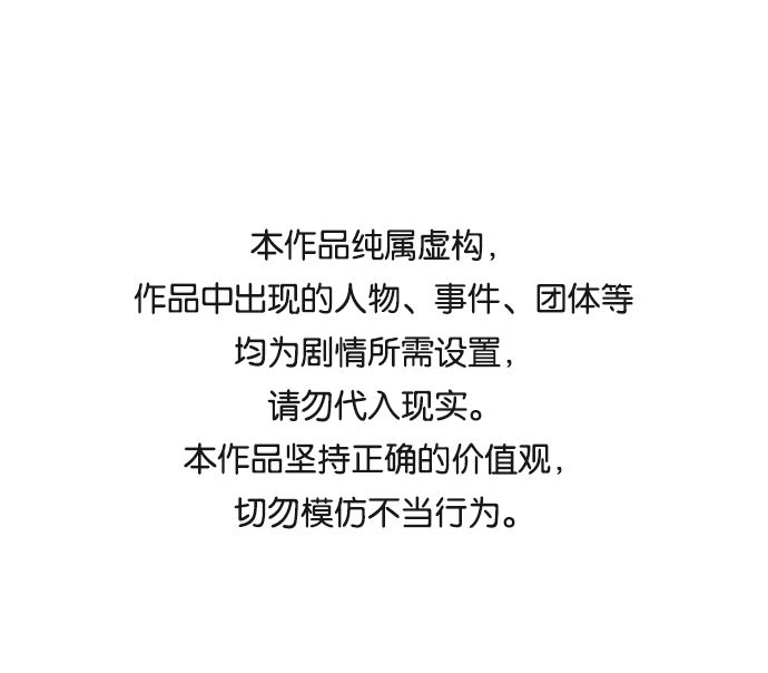 武士万里行全集漫画,第10话1图