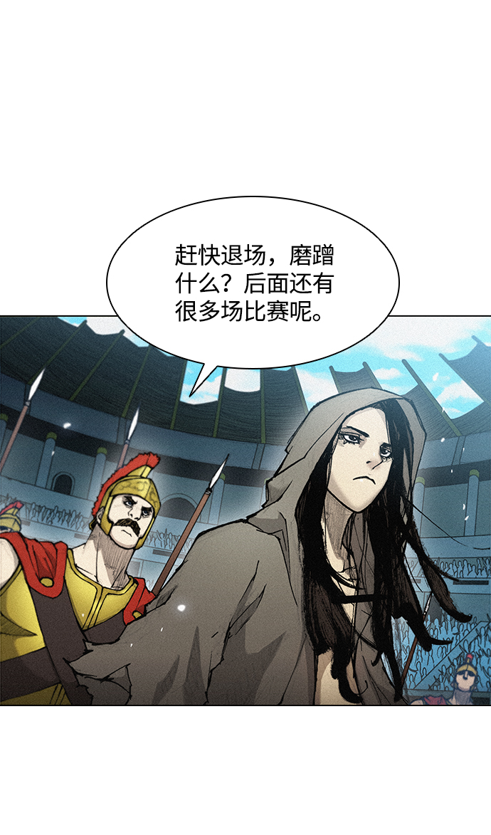 武士万里行免费41漫画,第22话5图
